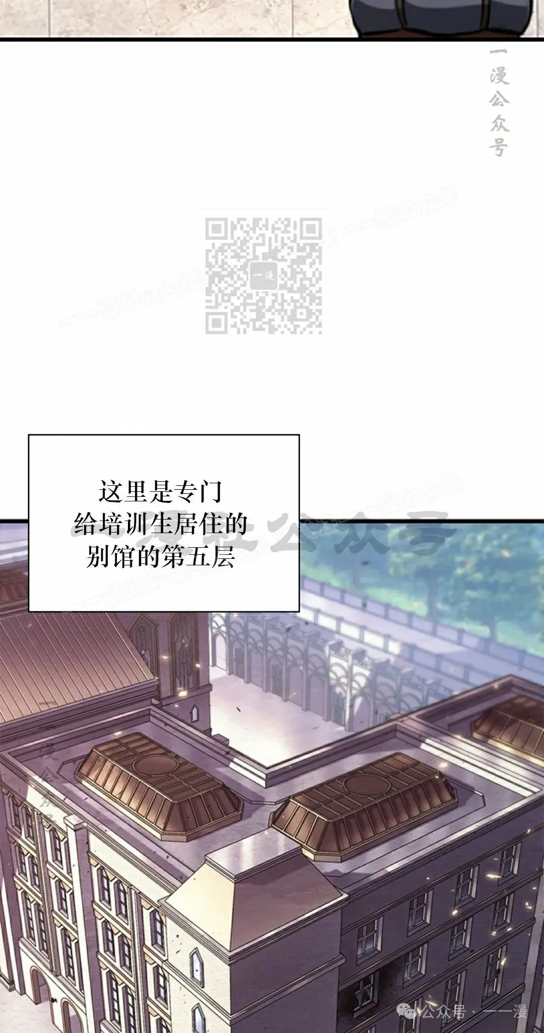 第83话5
