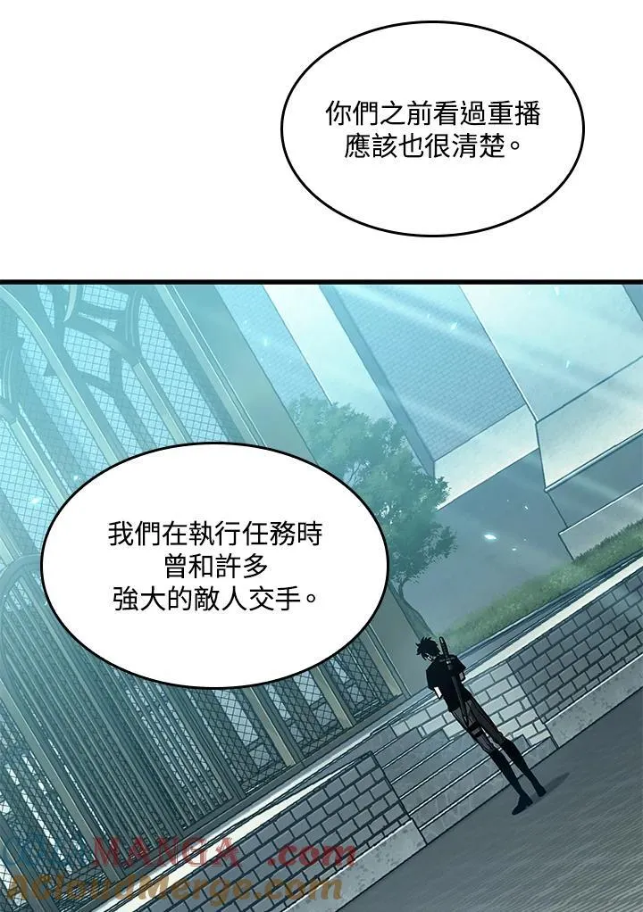 第65话88