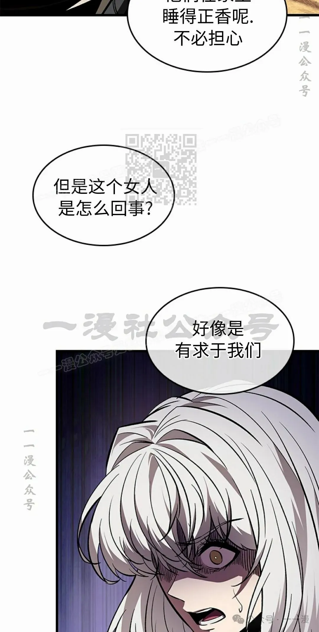 第97话65
