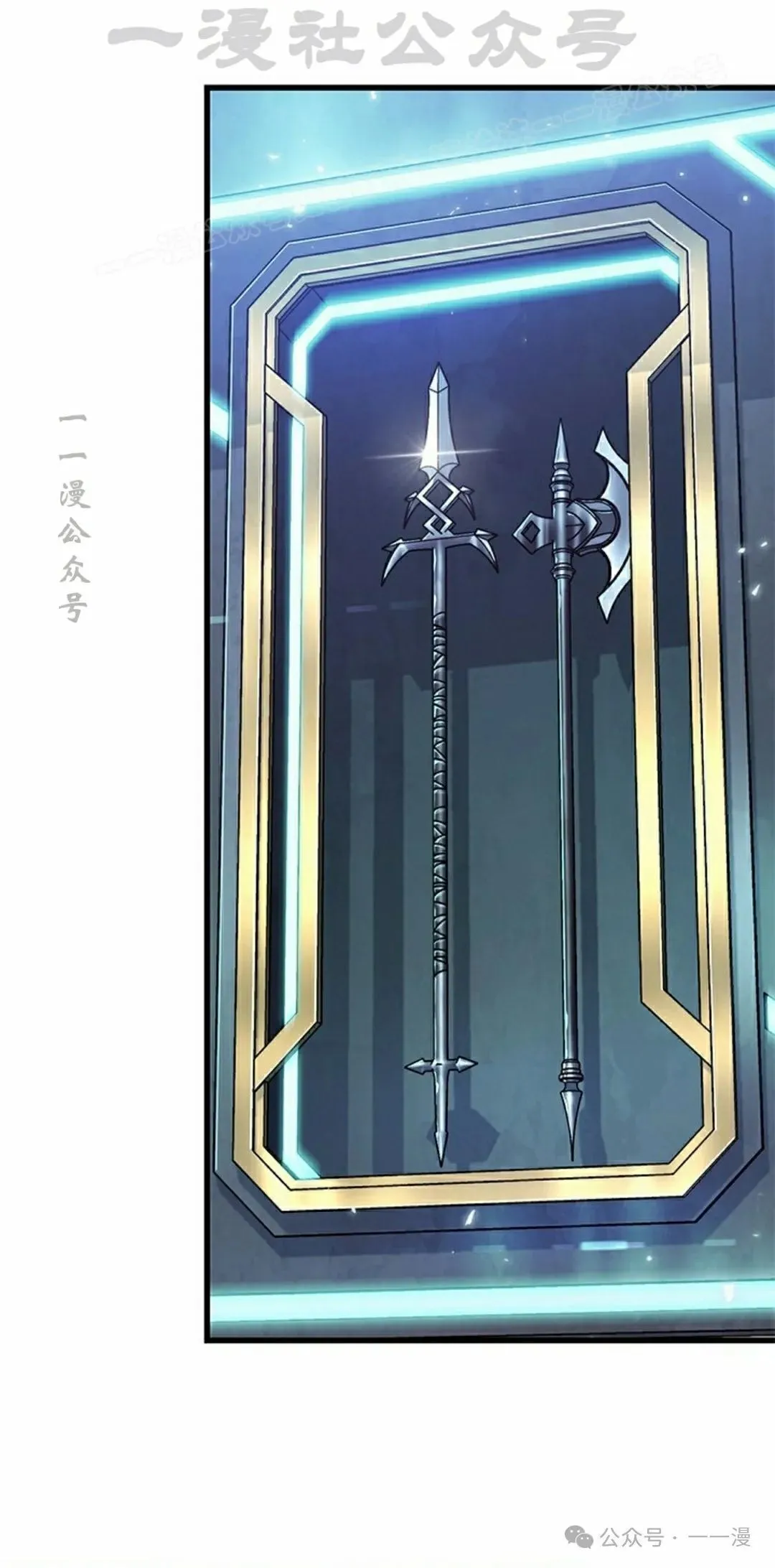 第89话3