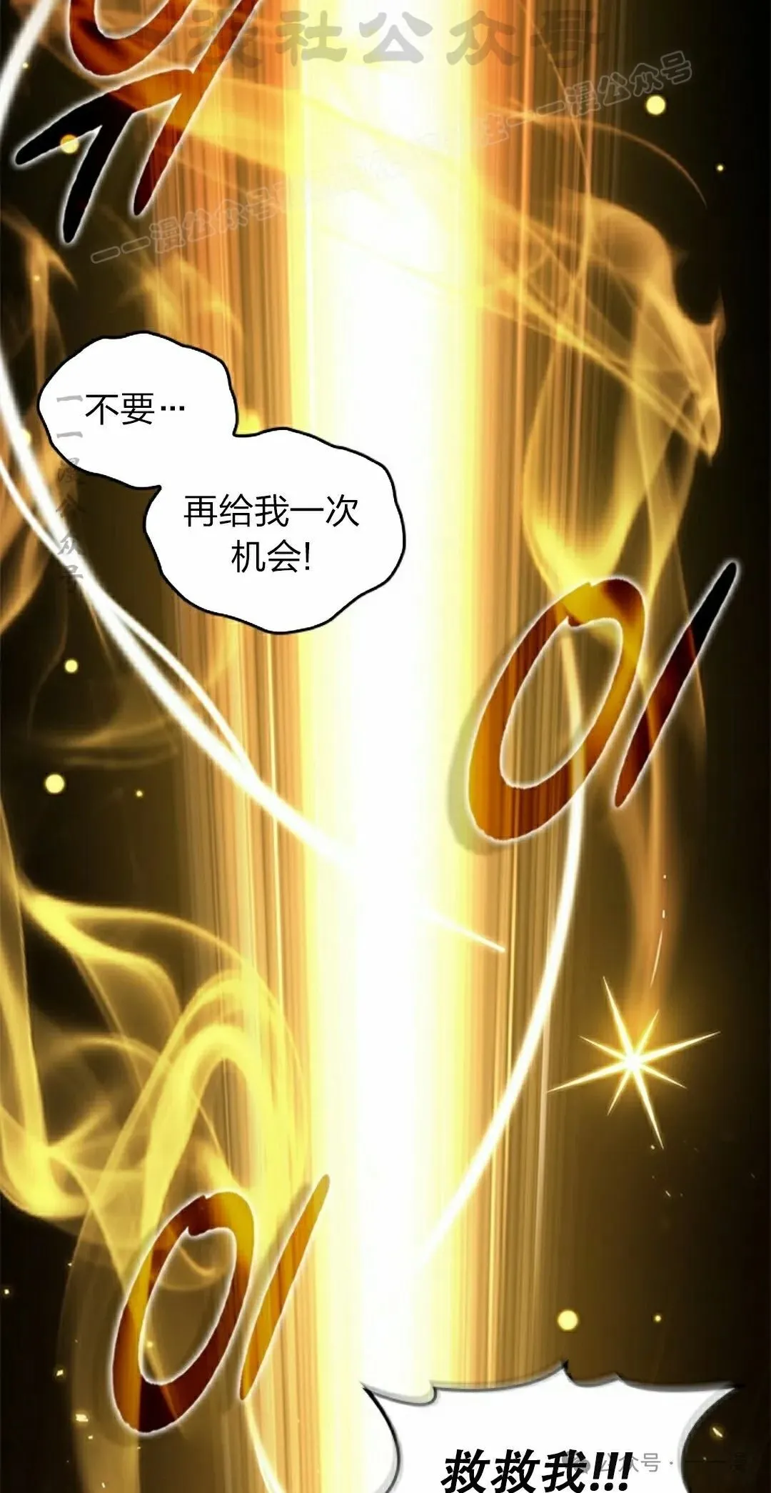 第87话53