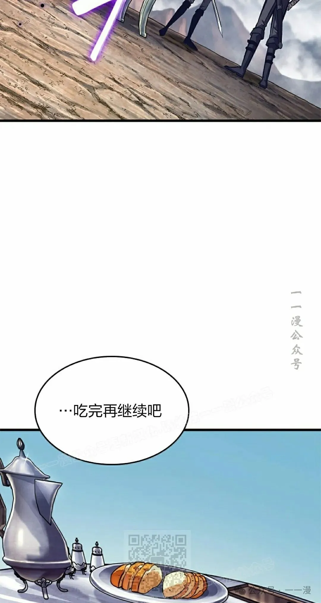 第86话68