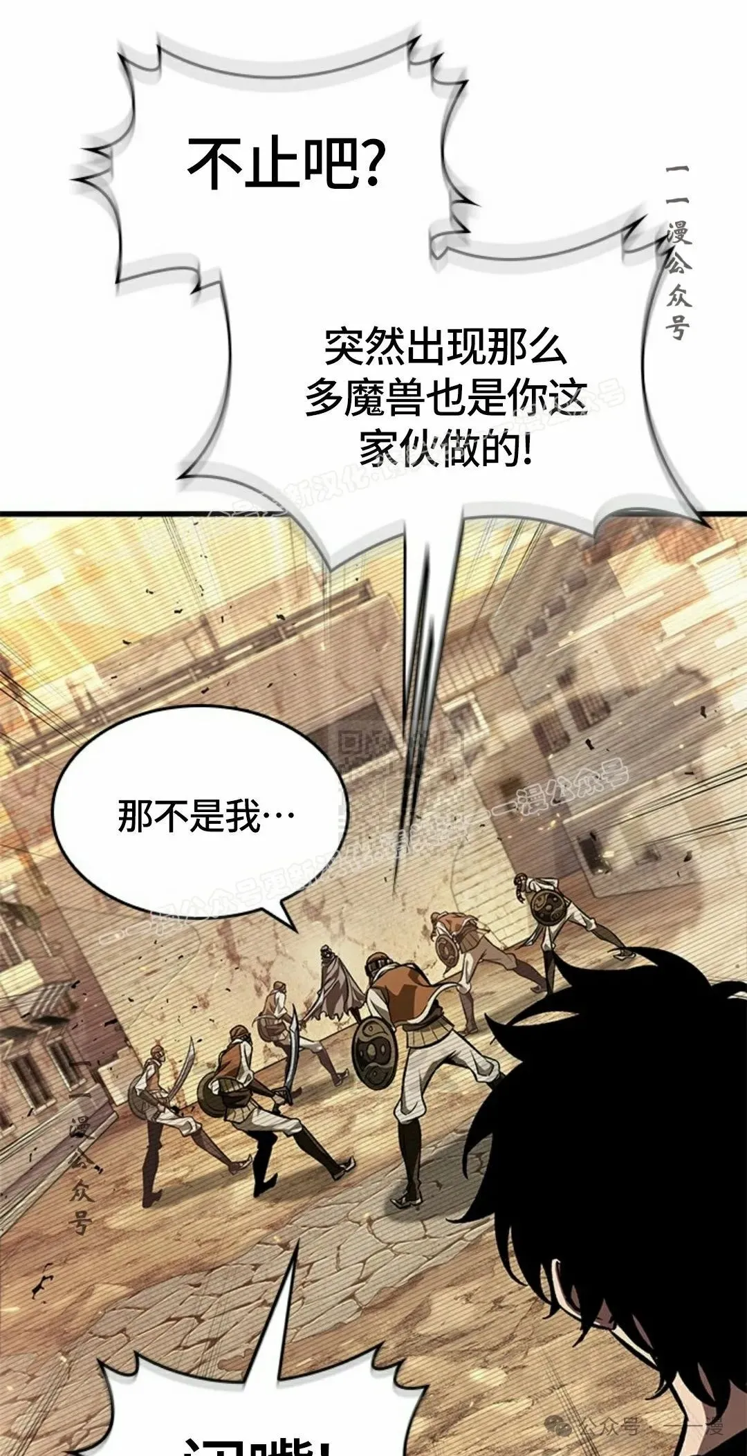 第95话66