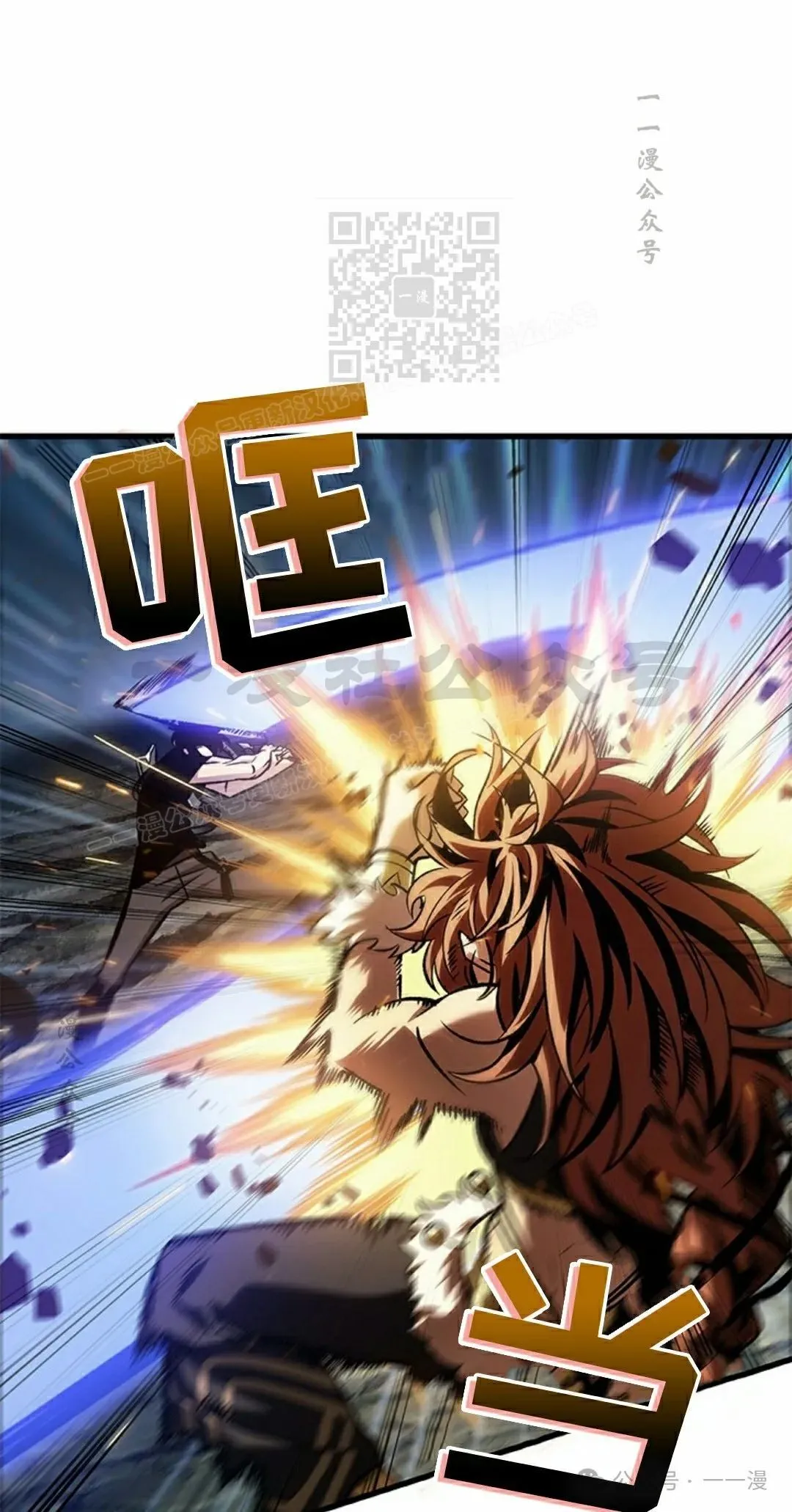 第94话10