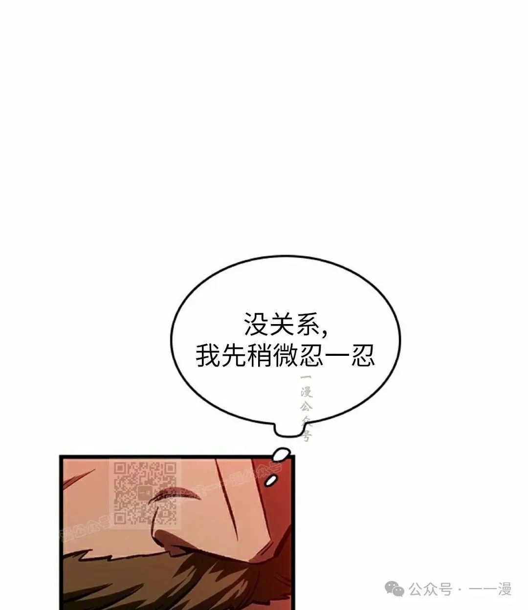 第101话92