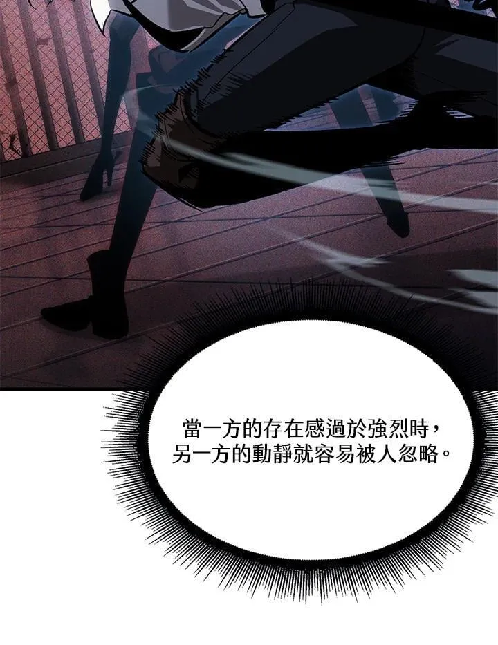 第66话118