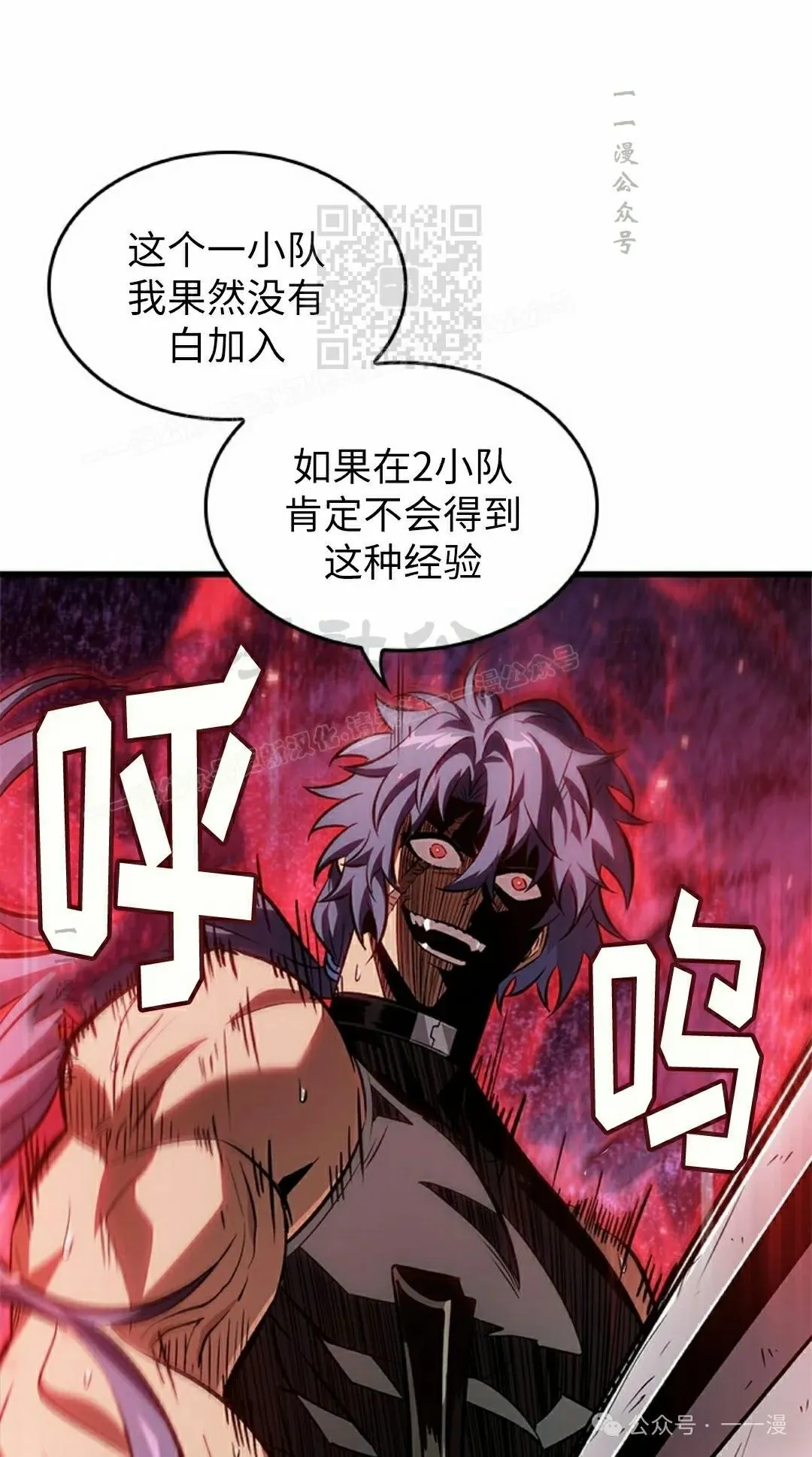 第101话40