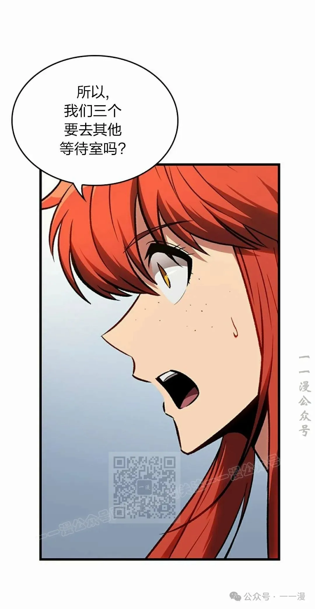 第79话32