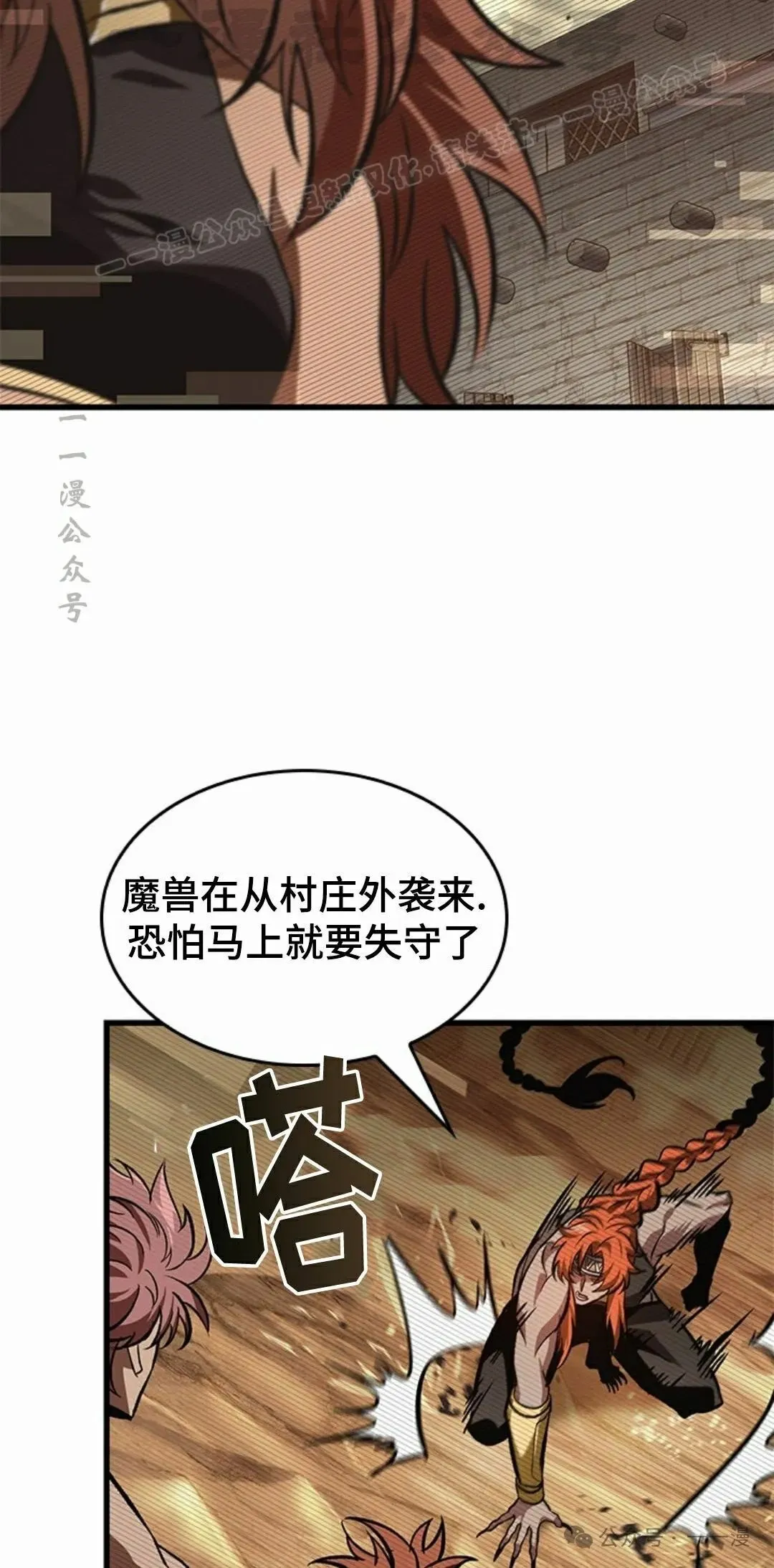 第96话23
