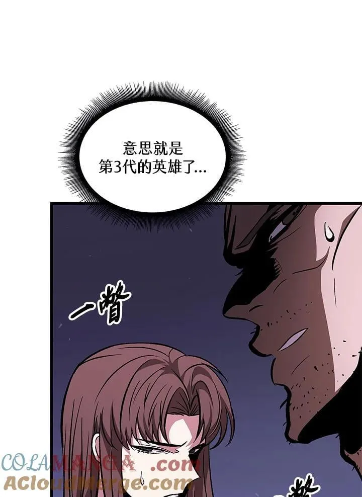 第67话44