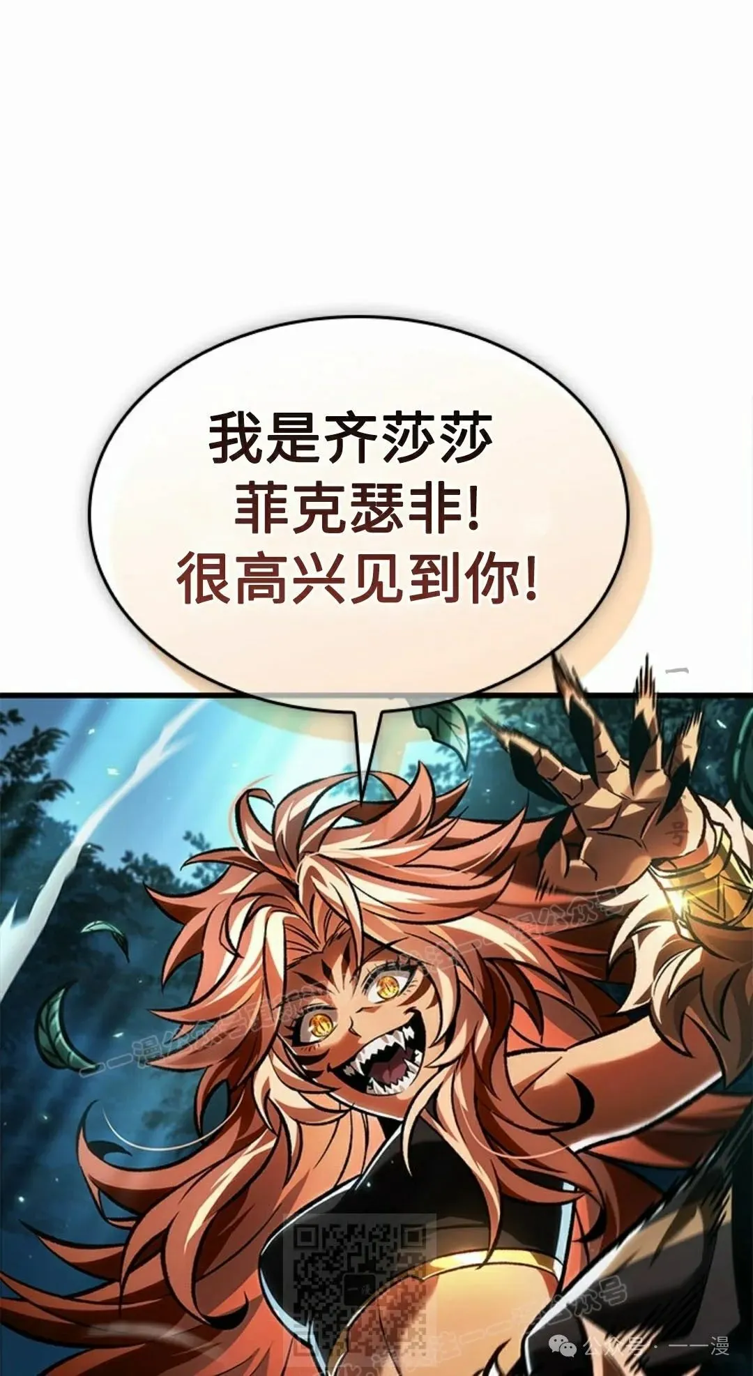 第93话58