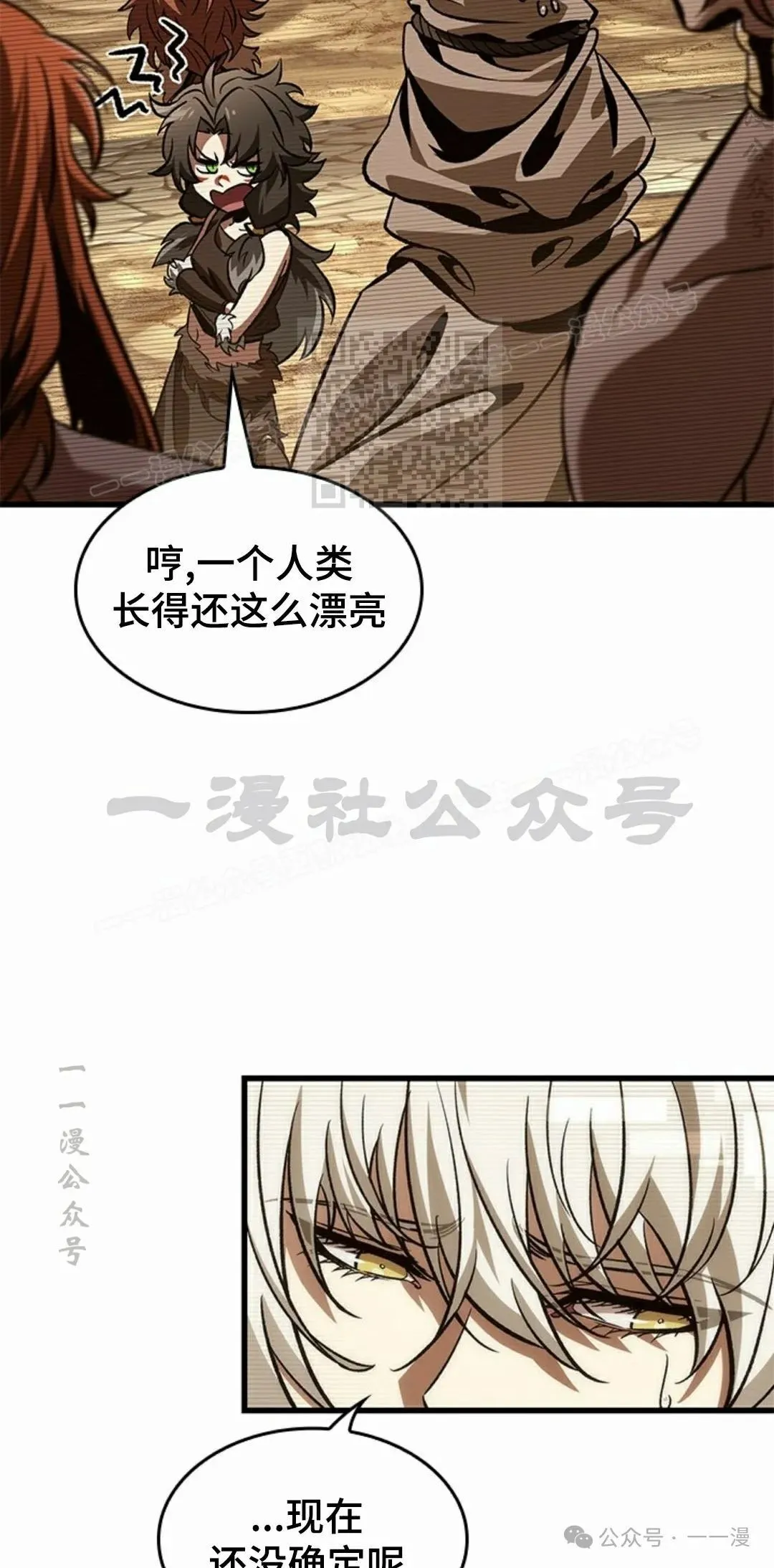 第96话25
