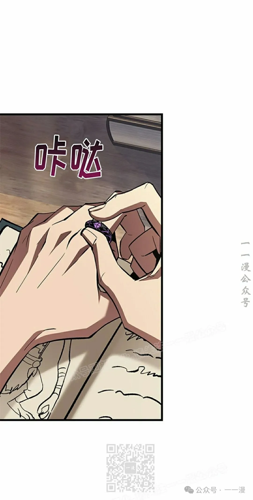 第100话78