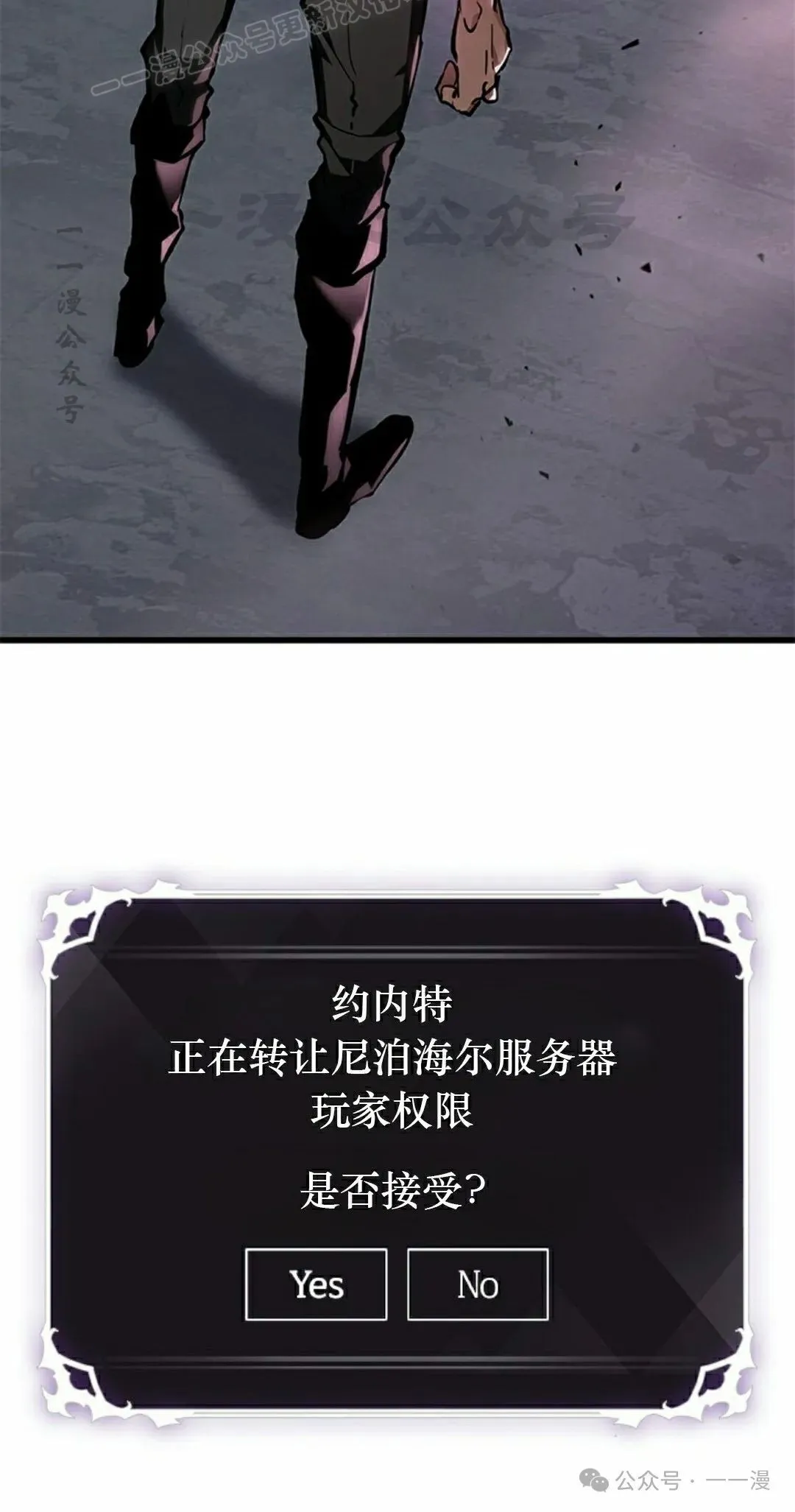 第83话79