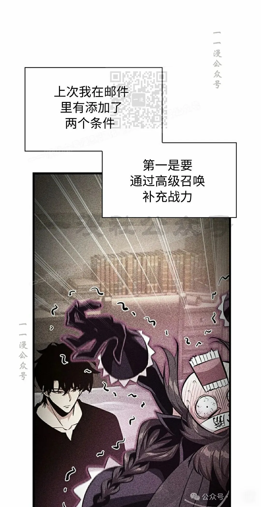第92话10
