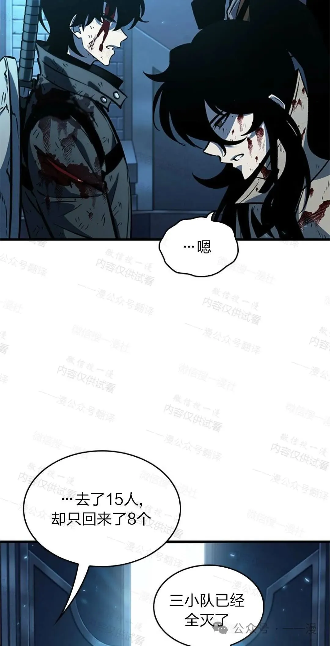 第76话96