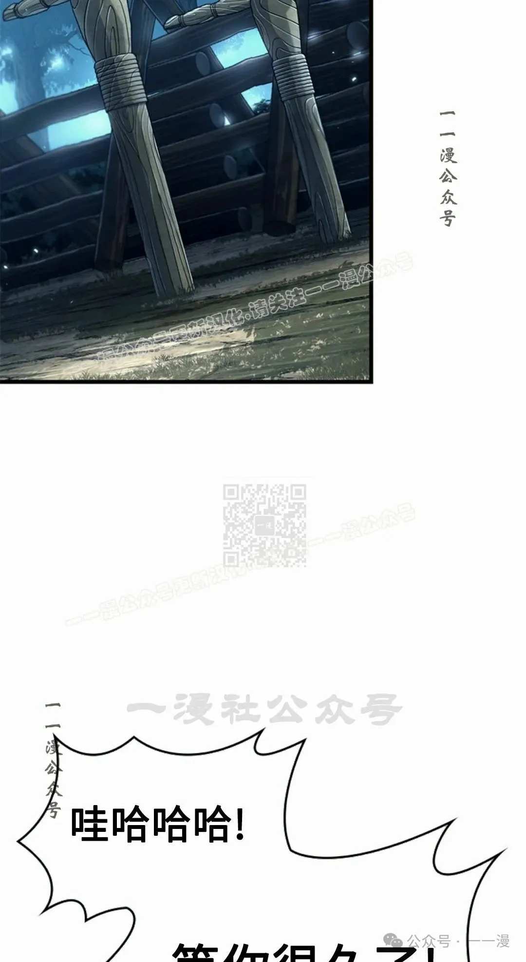 第93话56