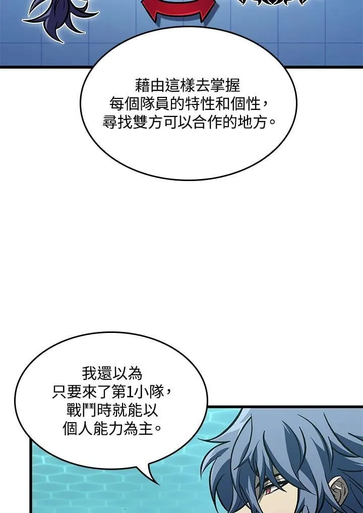 第67话10