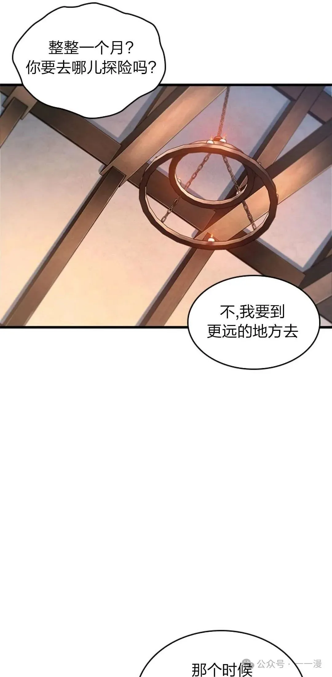第78话37