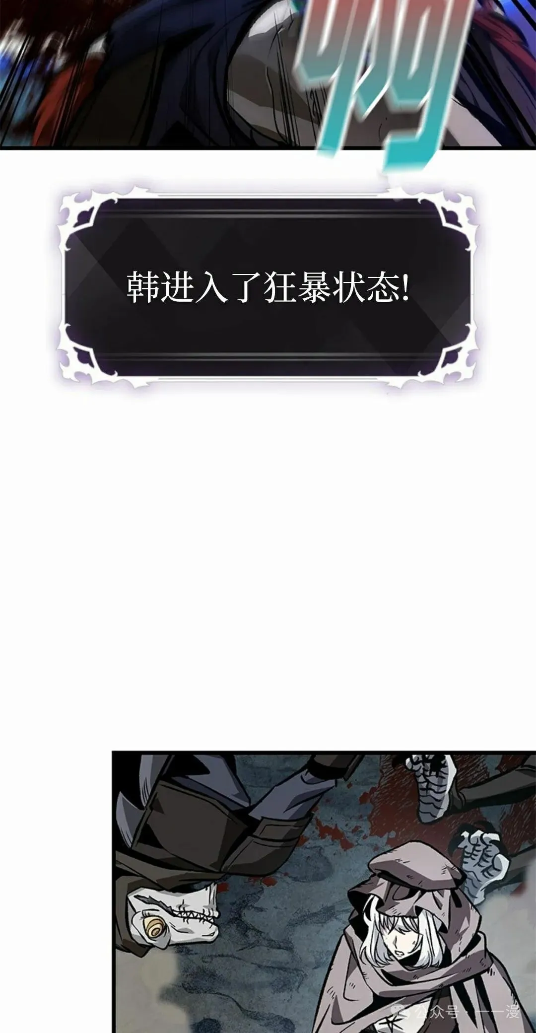 第100话4