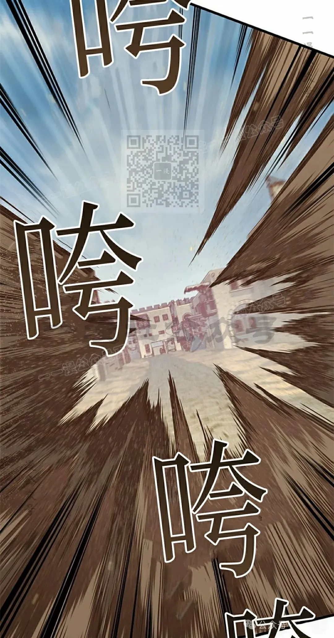 第104话5