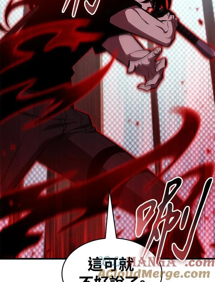 第65话44