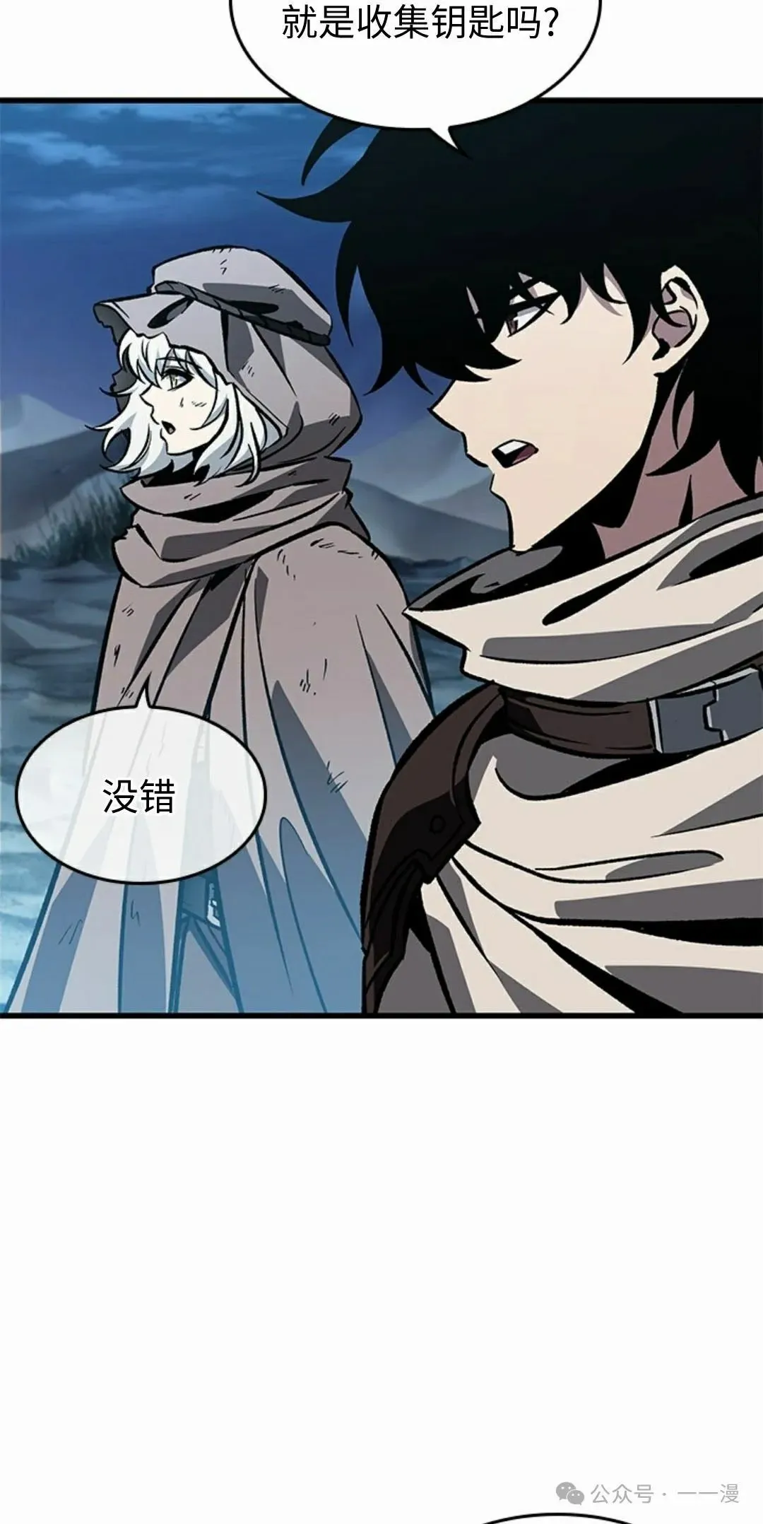 第100话14