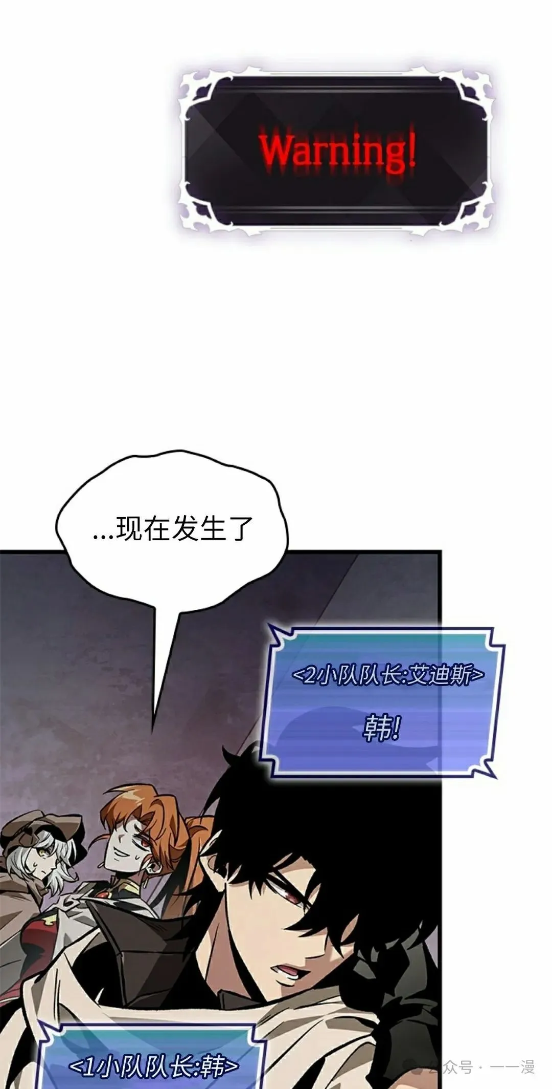 第103话54