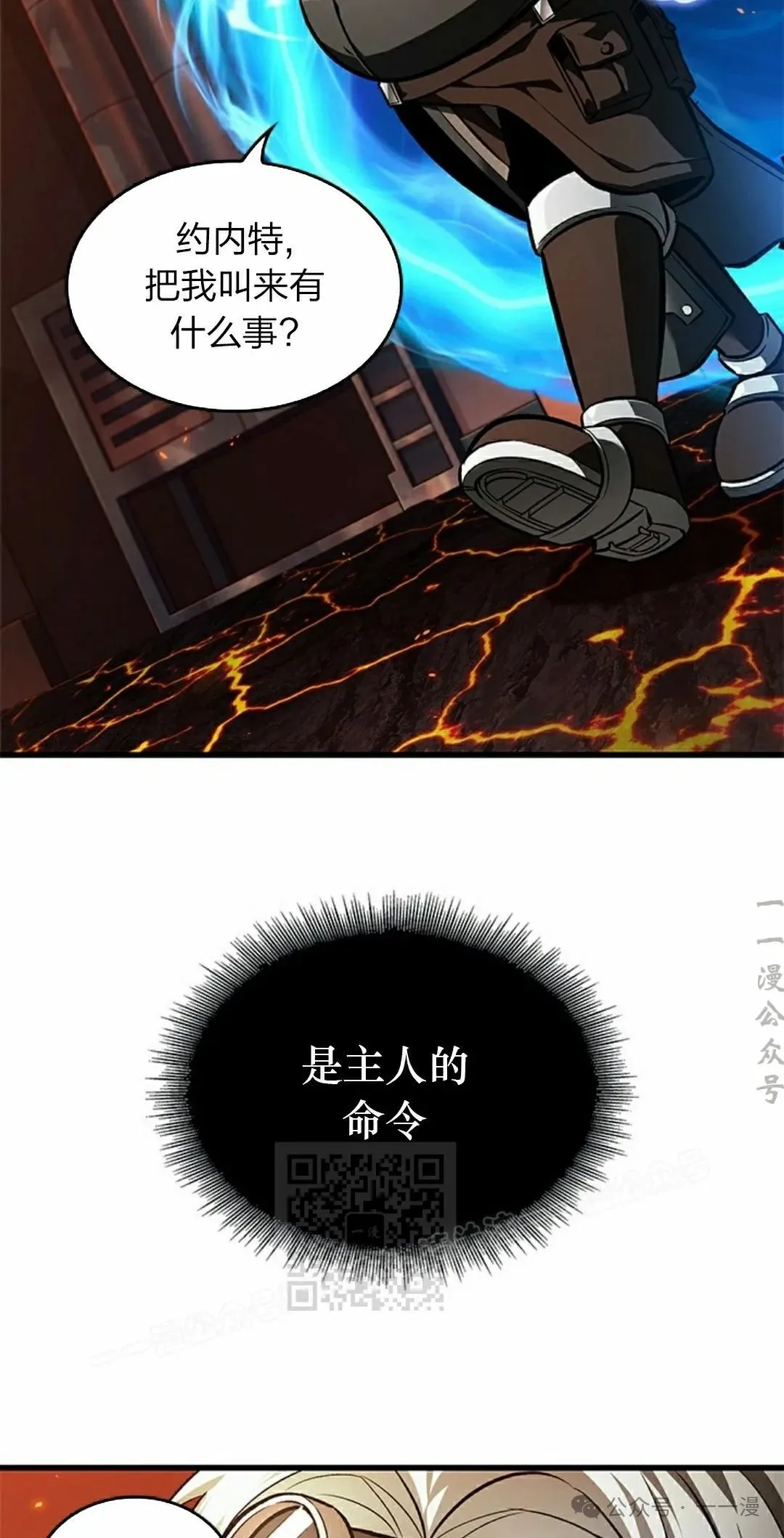 第89话52