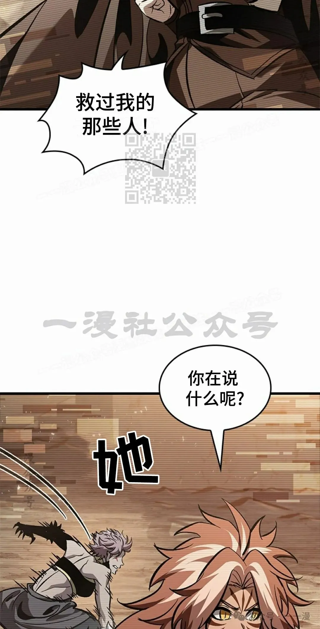第96话15
