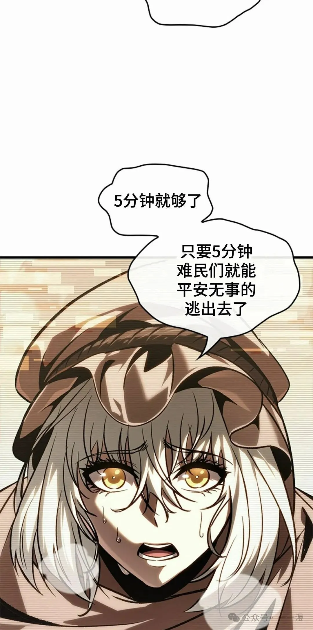 第96话41