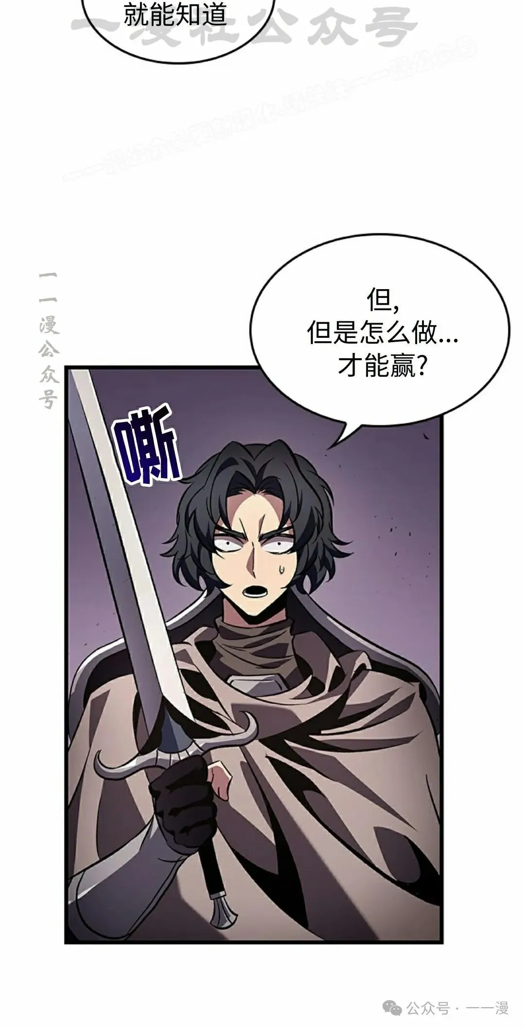 第105话23