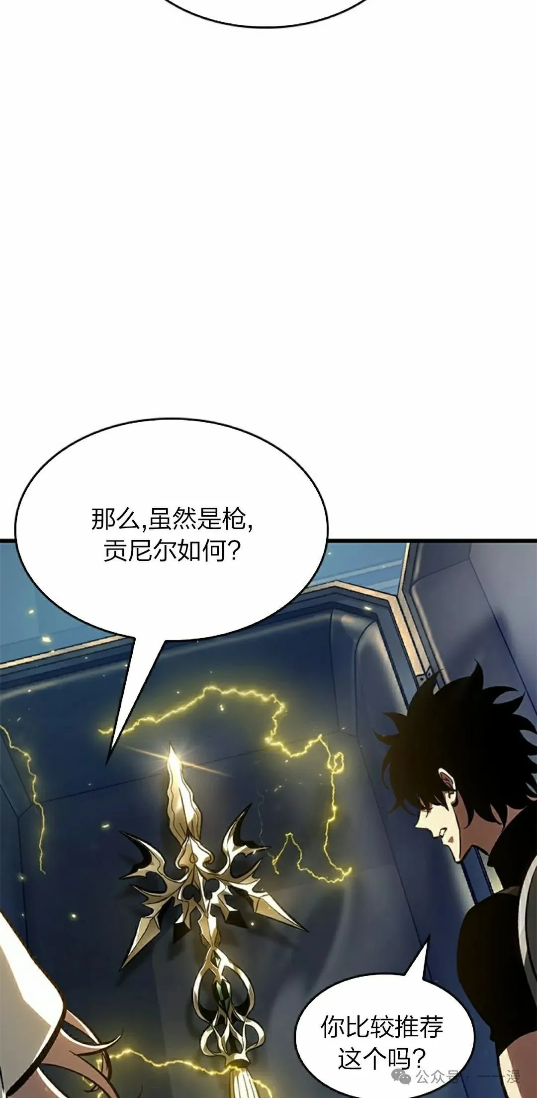 第89话27