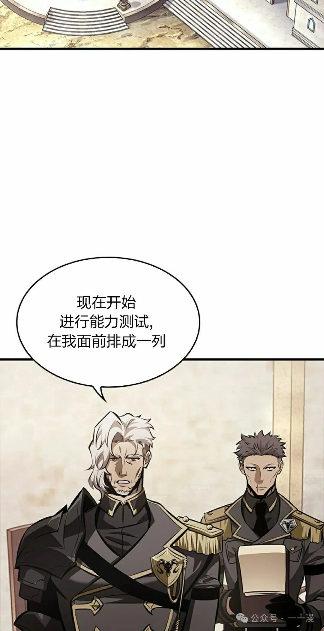 第81话41