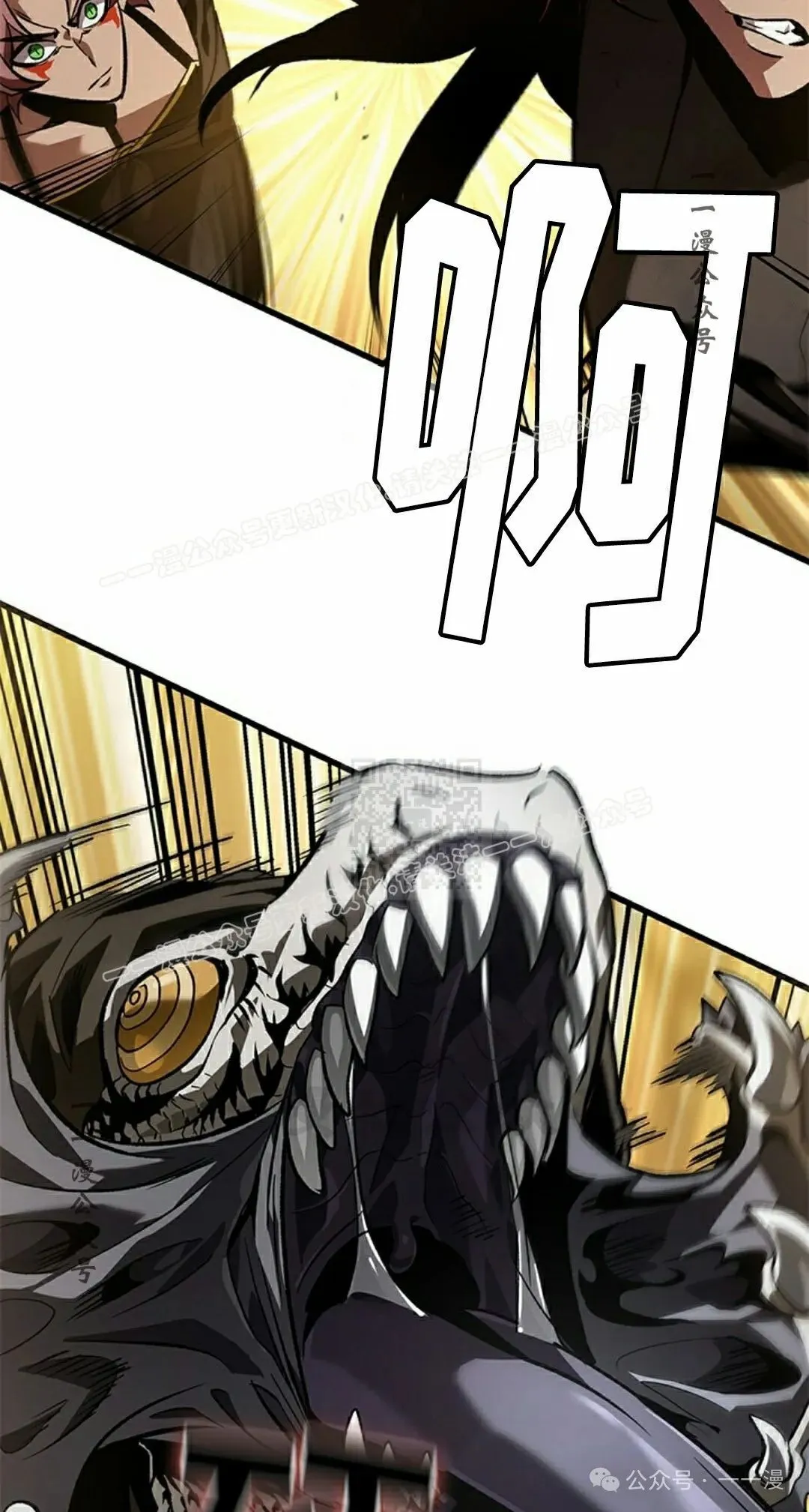 第101话6