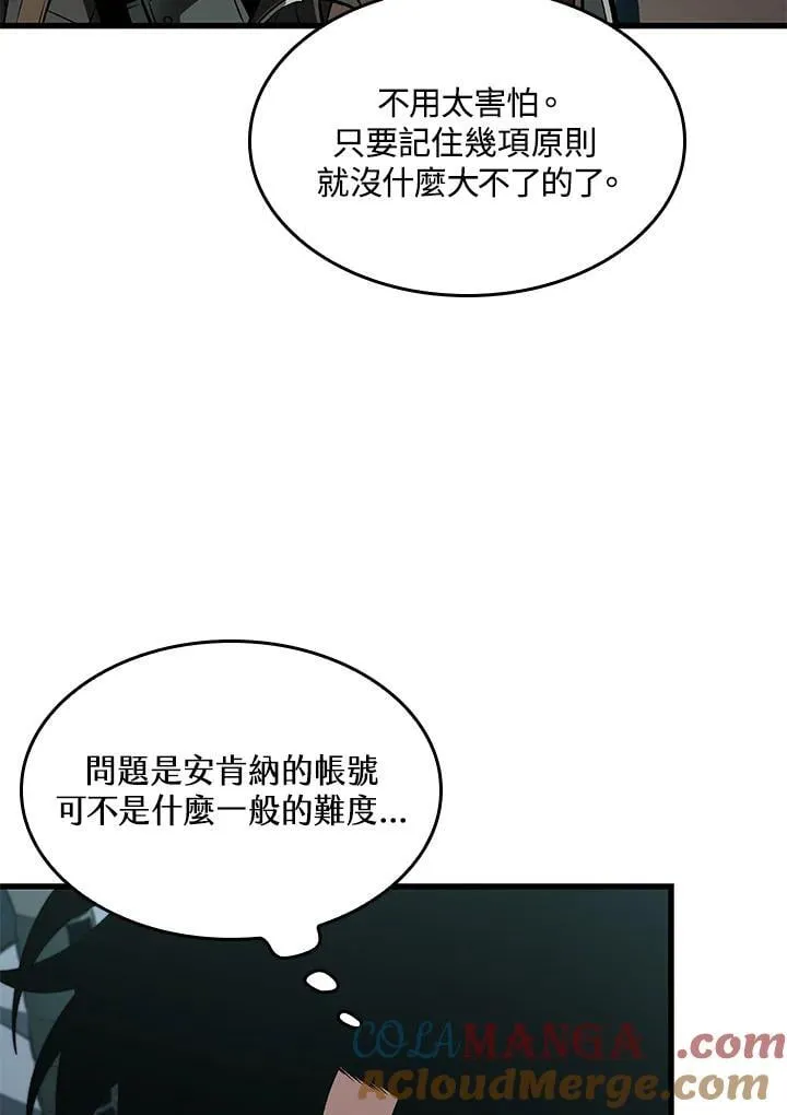 第69话88