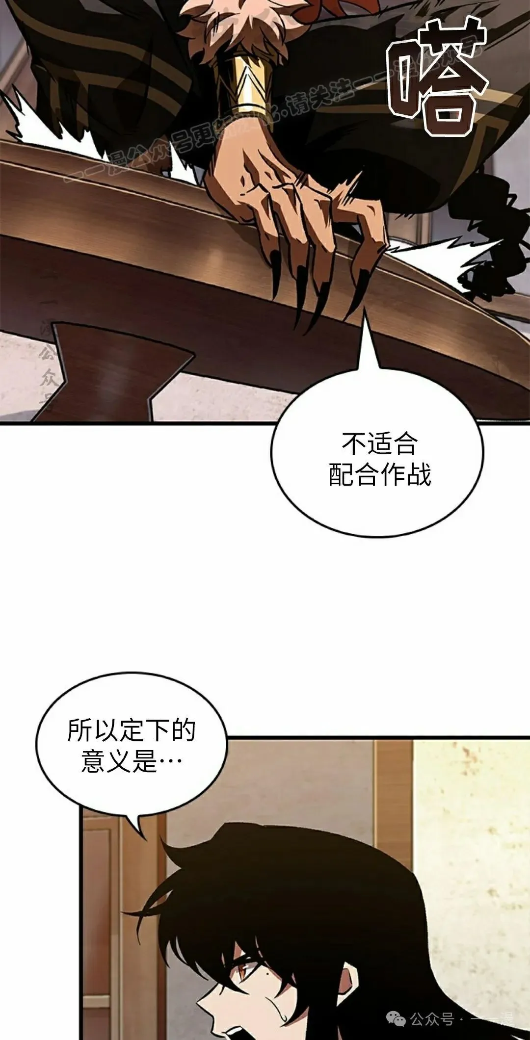 第101话73