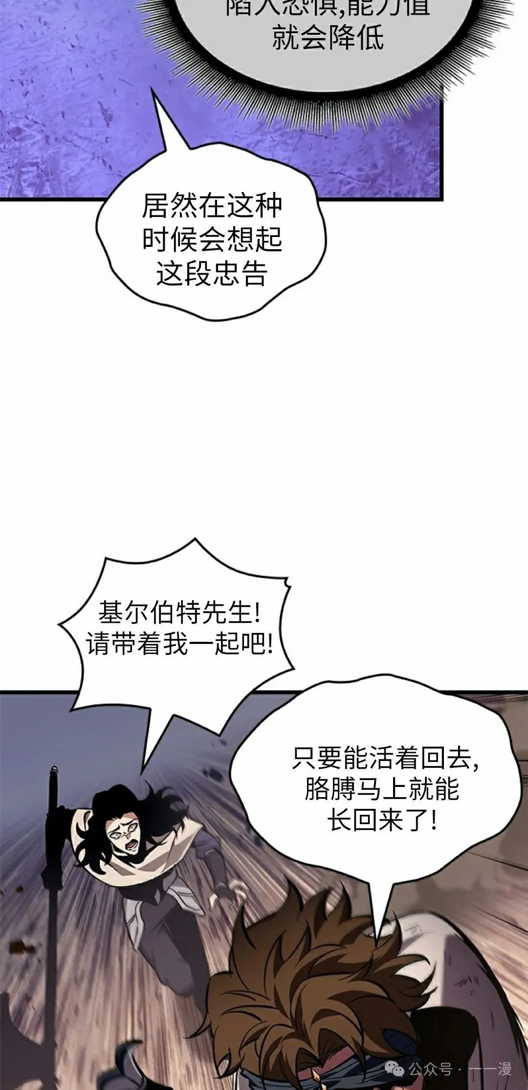 第106话34