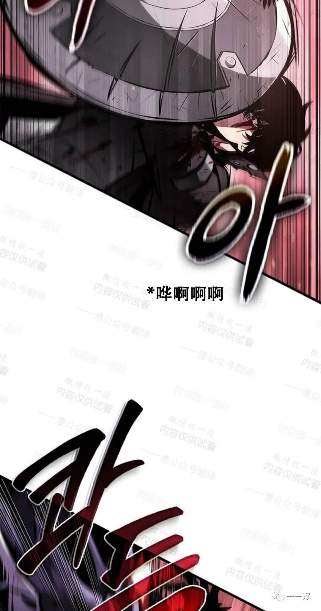 第75话44