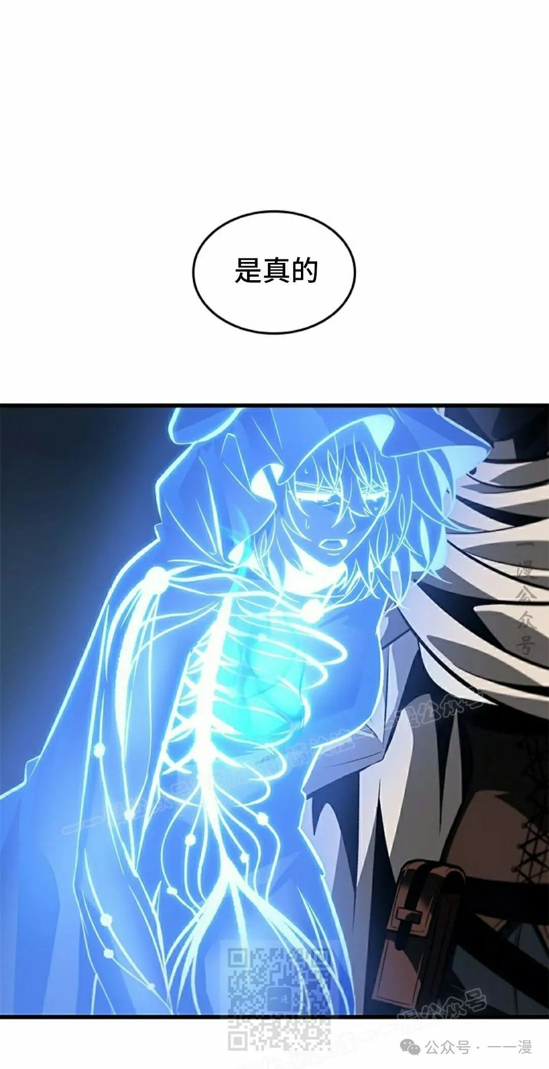 第102话58