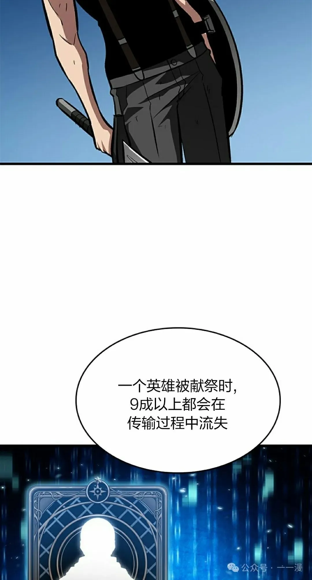 第86话31