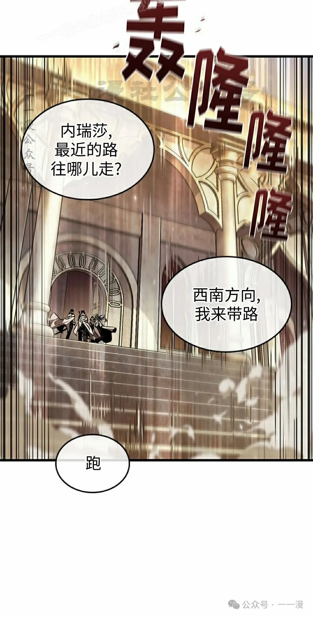 第103话59