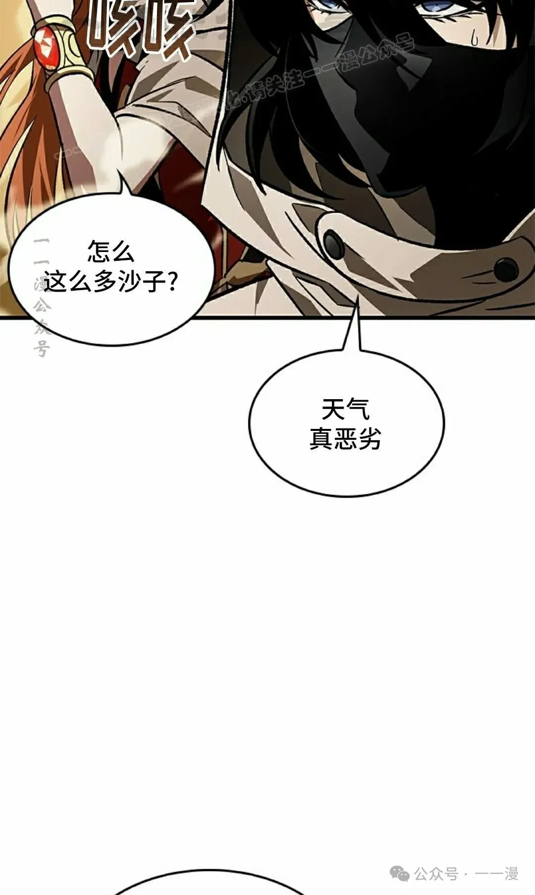 第102话43
