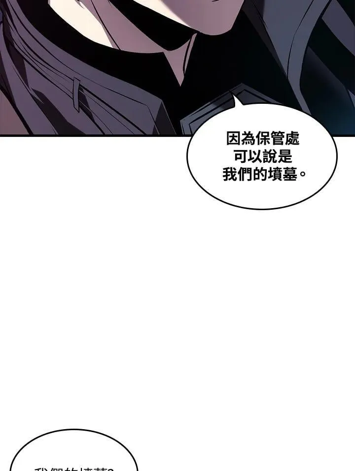 第69话117