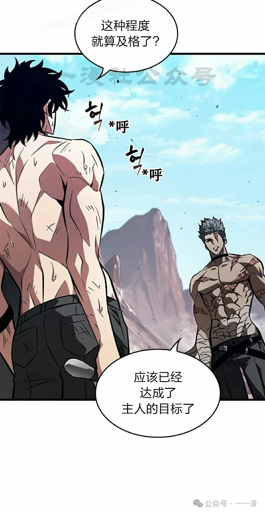 第88话79
