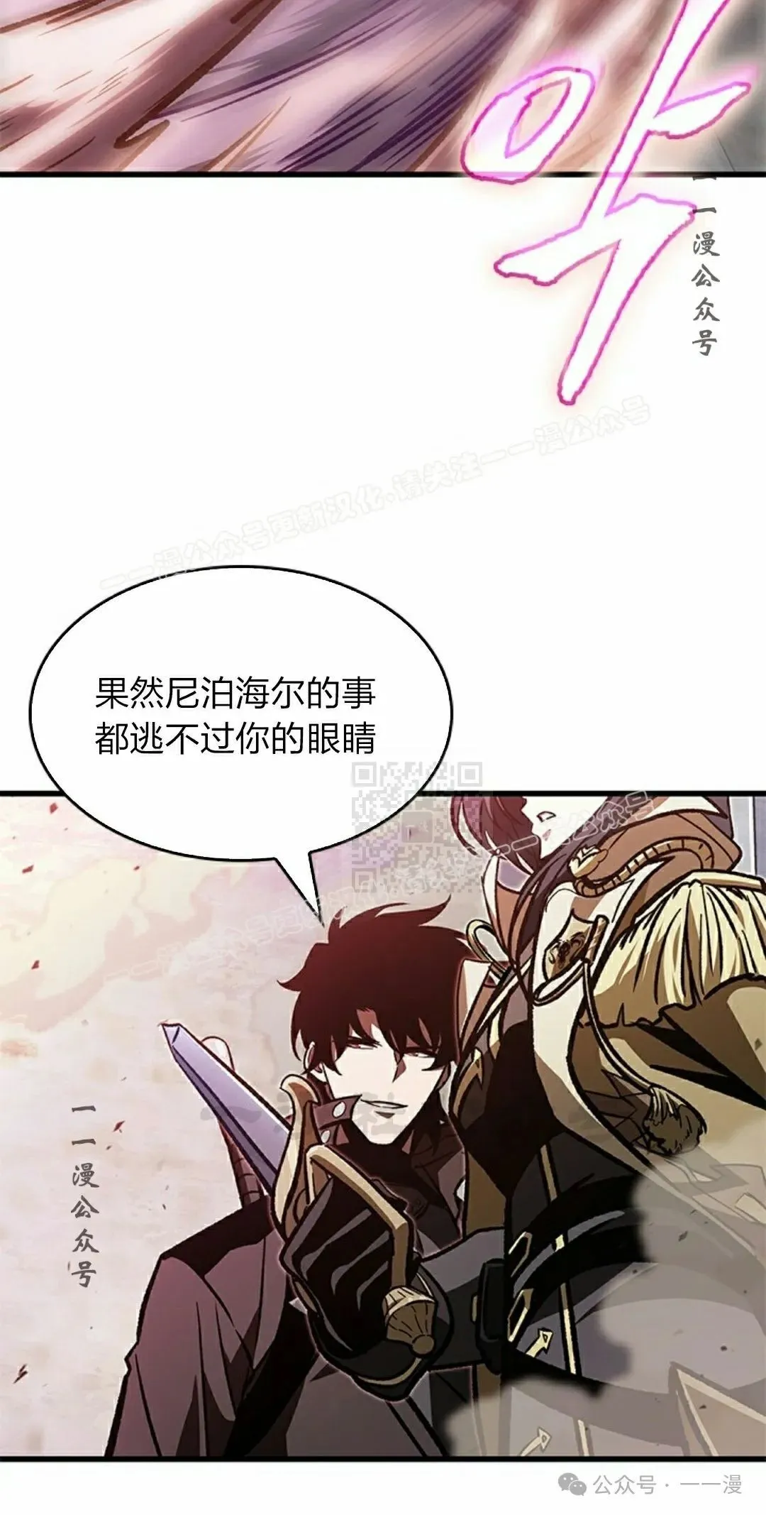 第81话76