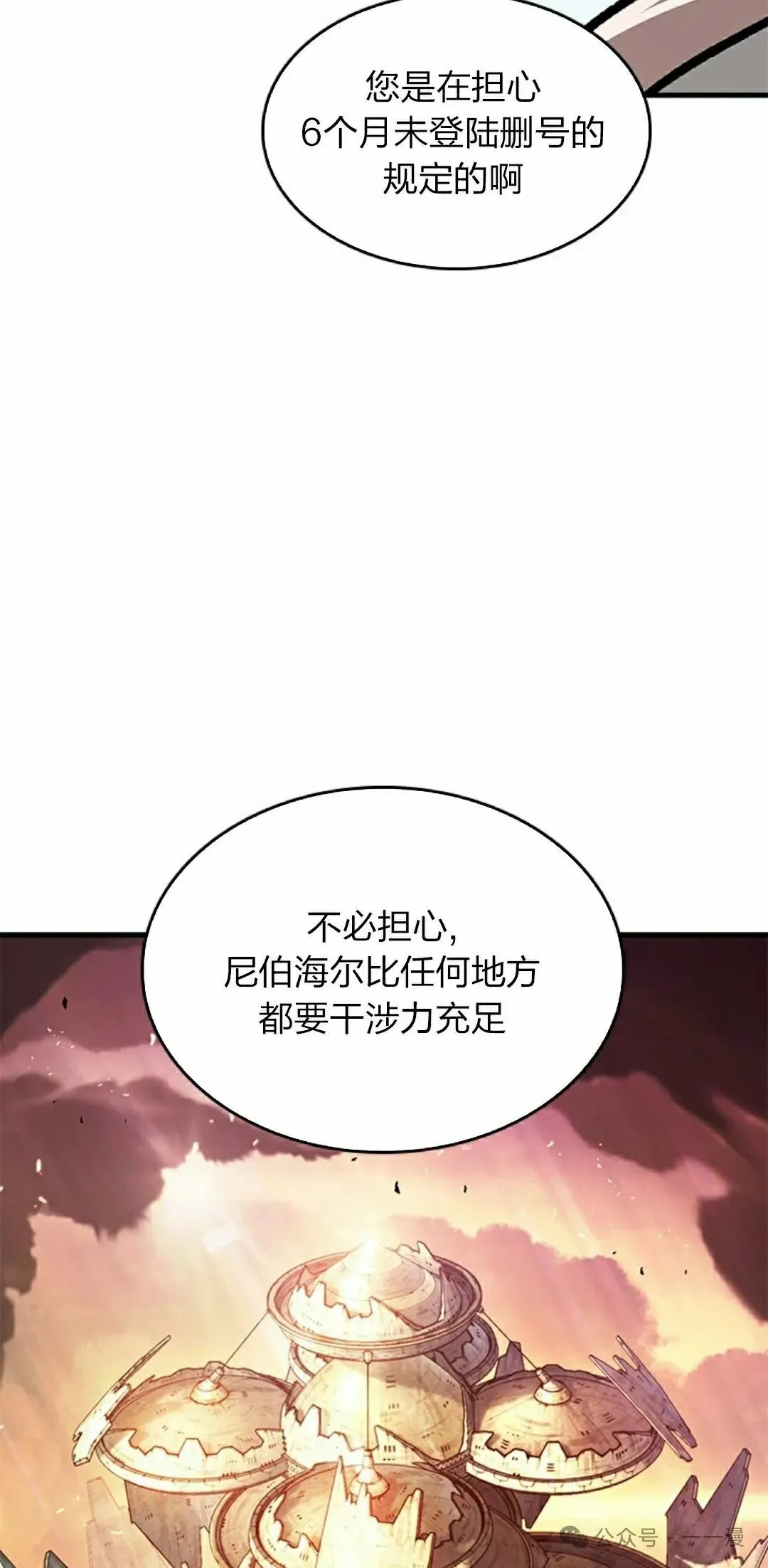 第83话61