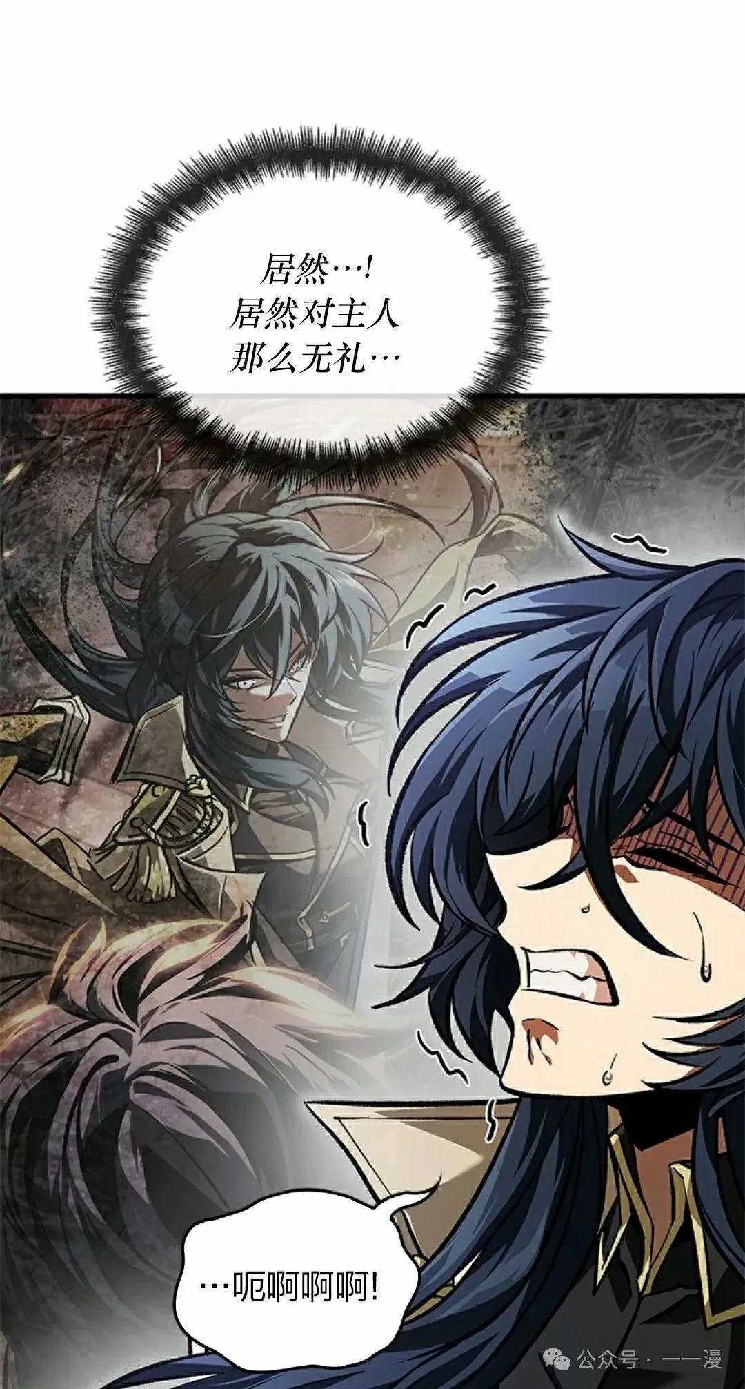 第86话7