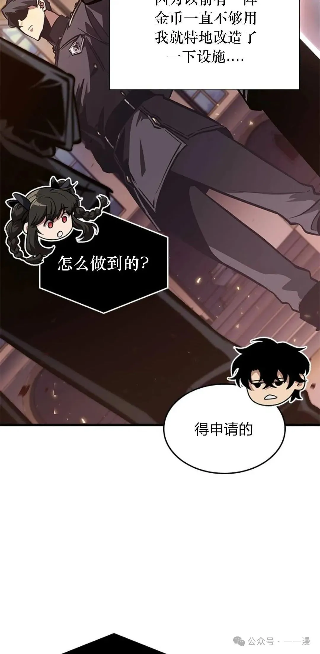 第78话7