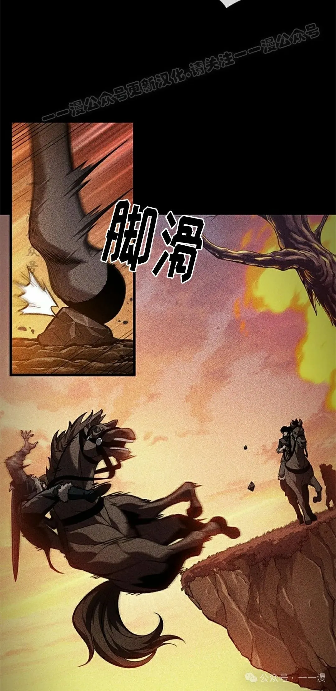 第104话53